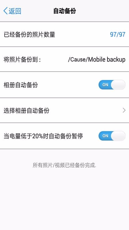 TNASmobile�ֻ�app�������-TNASmobile v2.4.3 ��׿��