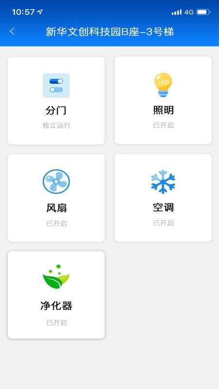 ��������ֻ�app�������-������� v1.2.10 ��׿��
