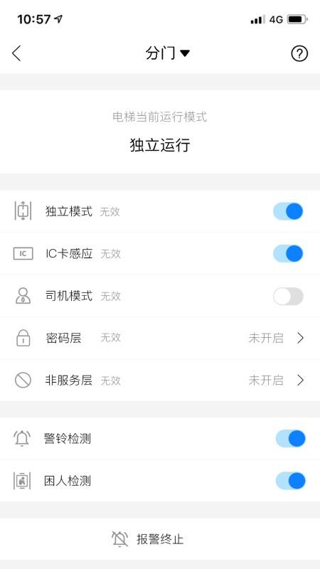 ��������ֻ�app�������-������� v1.2.10 ��׿��
