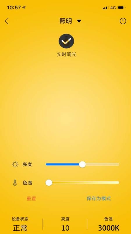 ��������ֻ�app�������-������� v1.2.10 ��׿��