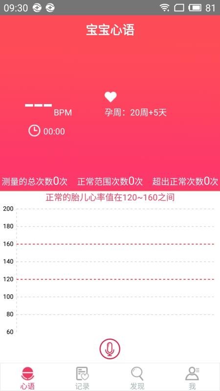 �ж���Yunerbor�ֻ�app�������-�ж���Yunerbor v1.0.4 ��׿��