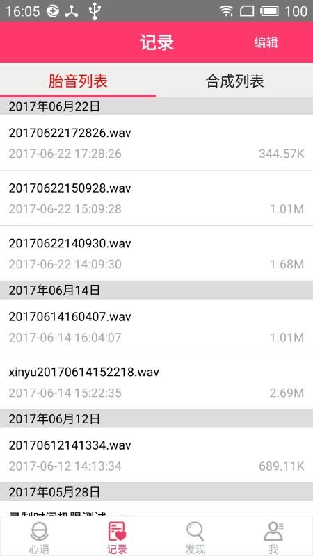 �ж���Yunerbor�ֻ�app�������-�ж���Yunerbor v1.0.4 ��׿��