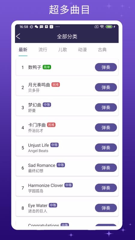 ���ټ����ֻ�app�������-���ټ��� v1.7 �ֻ���