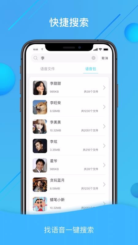 ��������������ʦ�ֻ�app�������-��������������ʦ v1.2.2 �ֻ���