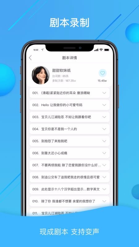 ��������������ʦ�ֻ�app�������-��������������ʦ v1.2.2 �ֻ���