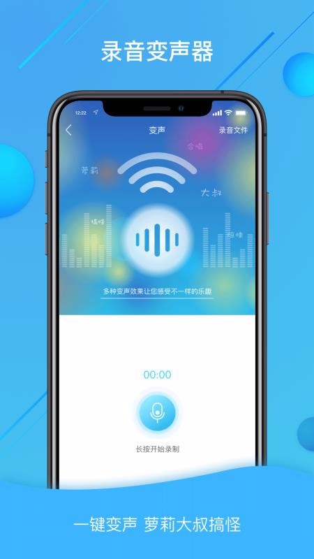��������������ʦ�ֻ�app�������-��������������ʦ v1.2.2 �ֻ���