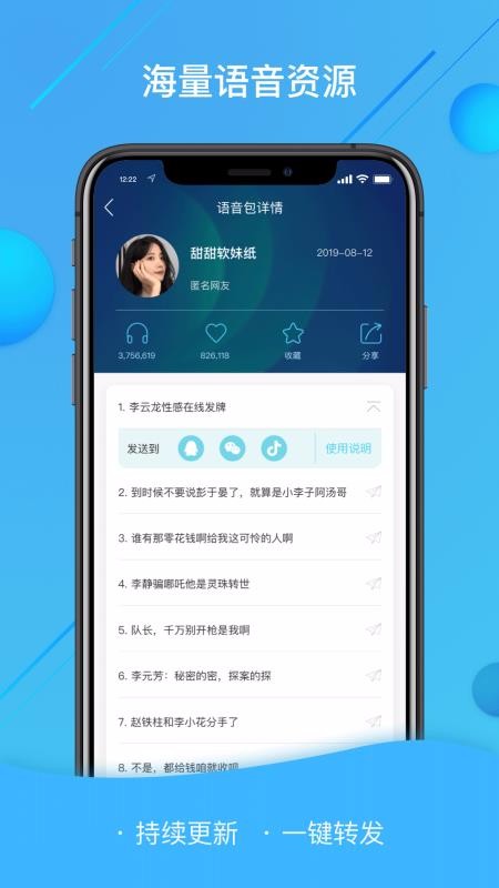 ��������������ʦ�ֻ�app�������-��������������ʦ v1.2.2 �ֻ���