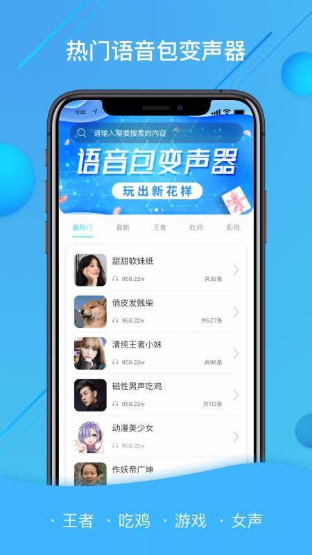 ��������������ʦ�ֻ�app�������-��������������ʦ v1.2.2 �ֻ���