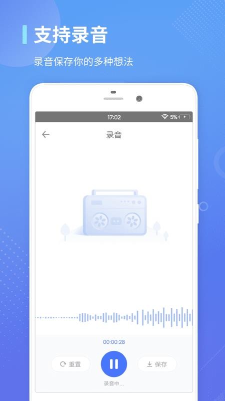 ¼��ת����ͨ�ֻ�app�������-¼��ת����ͨ v1.0 ��׿��