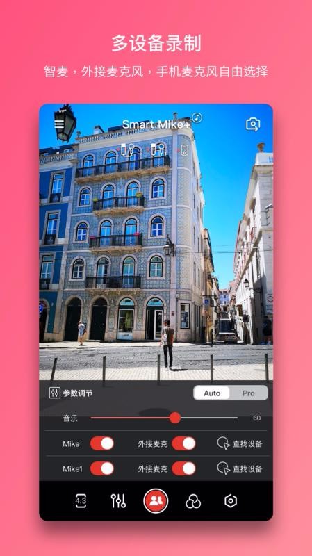 �����ֻ�app�������-���� v2.6.1 �ֻ���