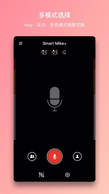 �����ֻ�app�������-���� v2.6.1 �ֻ���