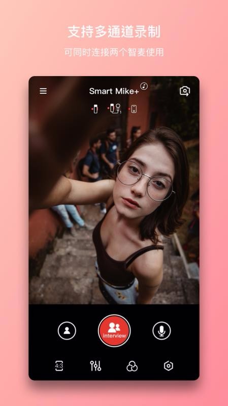 �����ֻ�app�������-���� v2.6.1 �ֻ���