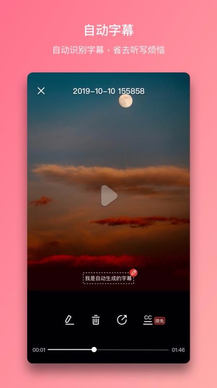 �����ֻ�app�������-���� v2.6.1 �ֻ���