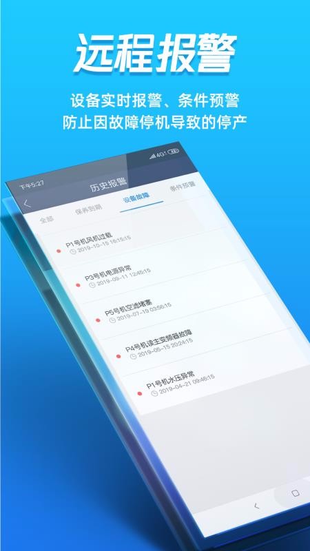 Ģ��Ȧ�û����ֻ�app�������-Ģ��Ȧ�û��� v2.4.5 ��׿��