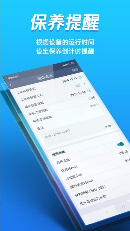 Ģ��Ȧ�û����ֻ�app�������-Ģ��Ȧ�û��� v2.4.5 ��׿��