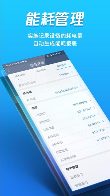Ģ��Ȧ�û����ֻ�app�������-Ģ��Ȧ�û��� v2.4.5 ��׿��