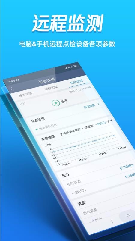 Ģ��Ȧ�û����ֻ�app�������-Ģ��Ȧ�û��� v2.4.5 ��׿��
