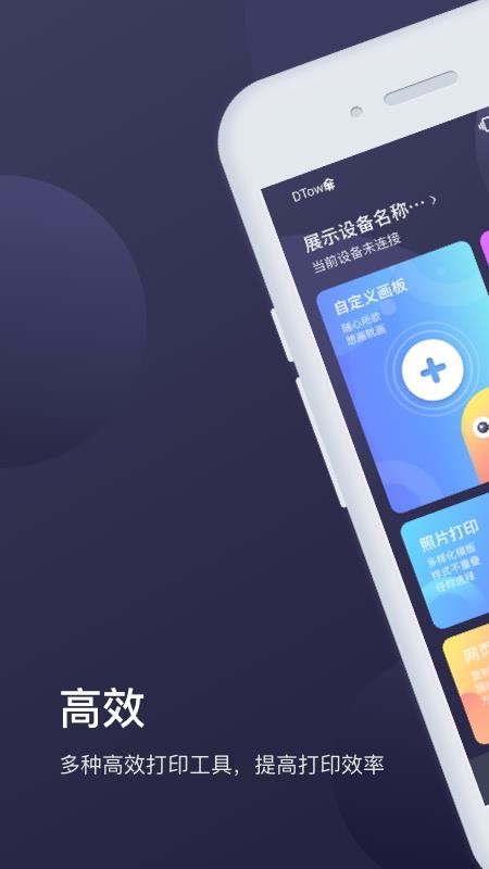 �����ֻ�app�������-���� v2.2.0 ��׿��