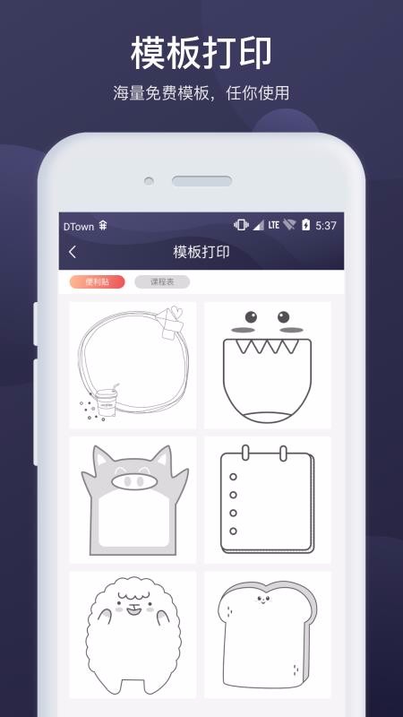 �����ֻ�app�������-���� v2.2.0 ��׿��