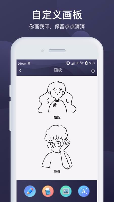�����ֻ�app�������-���� v2.2.0 ��׿��