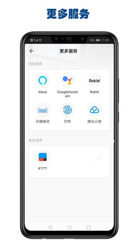 ���������ֻ�app�������-�������� v1.0.3 �ֻ���