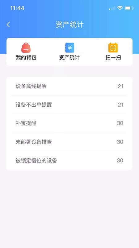 Ϲ��С����ֻ�app�������-Ϲ��С��� v2.20.1 ��׿��
