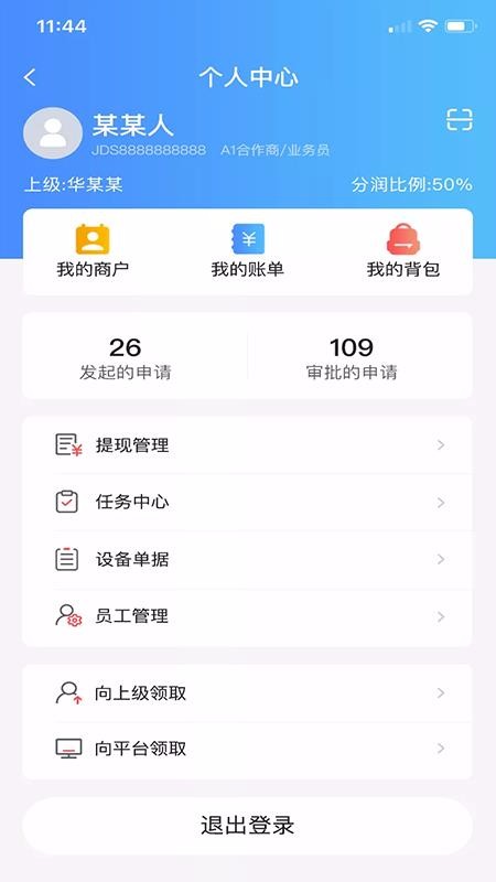 Ϲ��С����ֻ�app�������-Ϲ��С��� v2.20.1 ��׿��