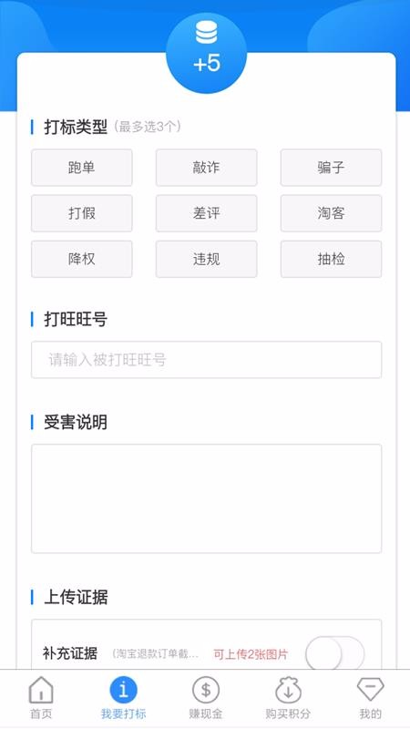 ΢�鱦�ֻ�app�������-΢�鱦 v1.0.0 �ֻ���