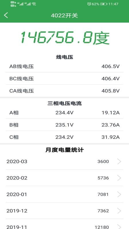 ���������ֻ�app�������-�������� v1.7.7 ��׿��
