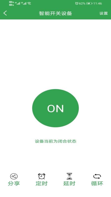 ���������ֻ�app�������-�������� v1.7.7 ��׿��