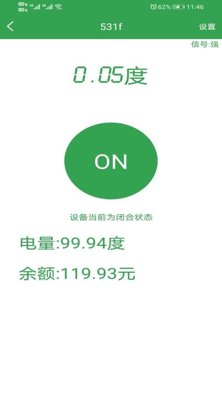 ���������ֻ�app�������-�������� v1.7.7 ��׿��