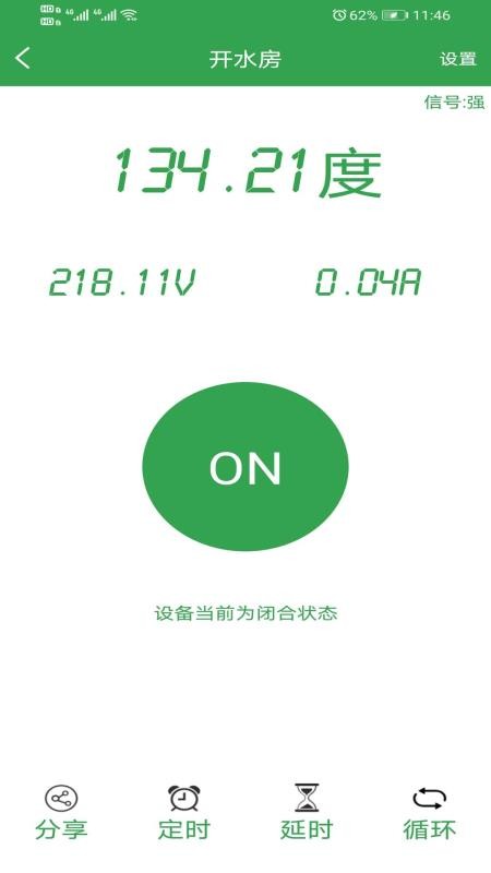 ���������ֻ�app�������-�������� v1.7.7 ��׿��