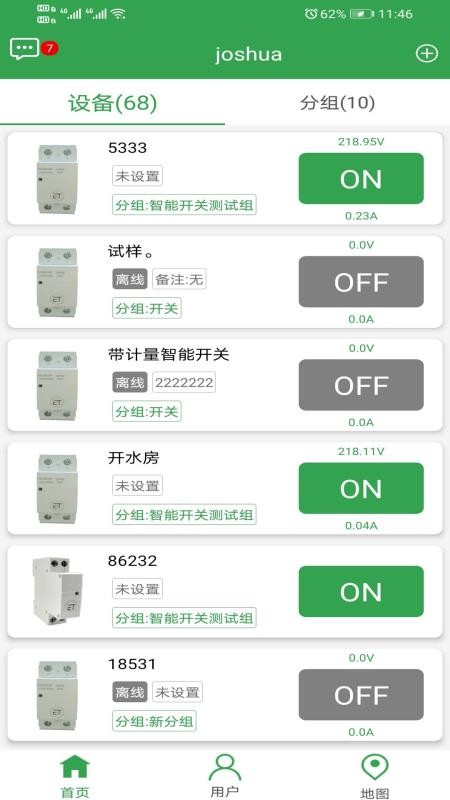 ���������ֻ�app�������-�������� v1.7.7 ��׿��