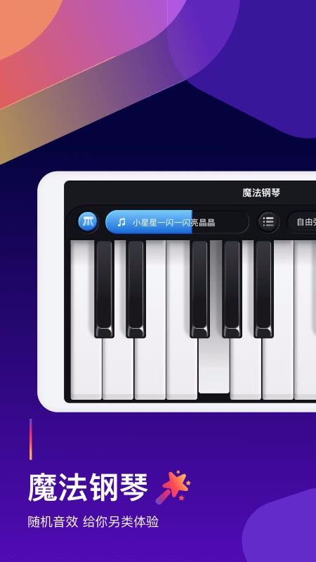 ���ٵ����ʦ�ֻ�app�������-���ٵ����ʦ v1.2.1 �ֻ���