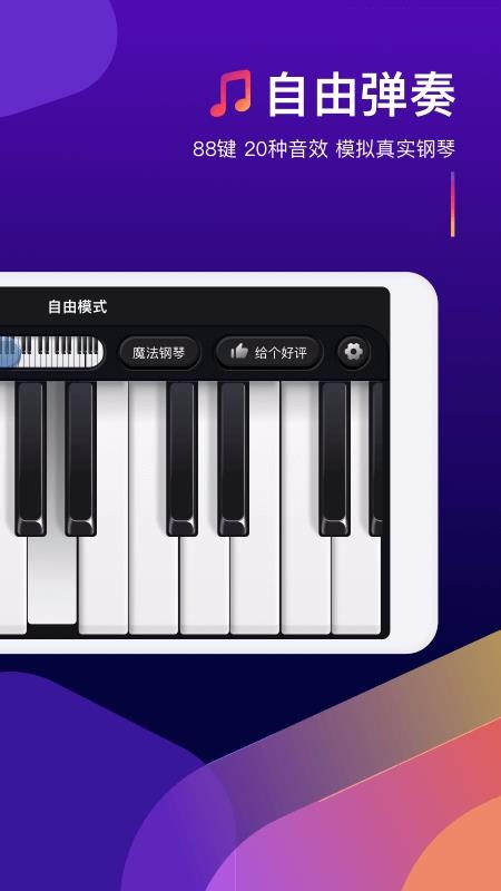 ���ٵ����ʦ�ֻ�app�������-���ٵ����ʦ v1.2.1 �ֻ���