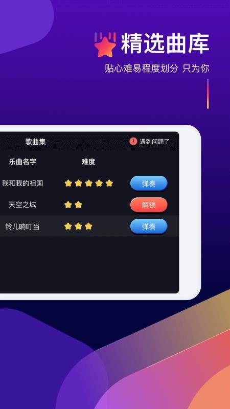 ���ٵ����ʦ�ֻ�app�������-���ٵ����ʦ v1.2.1 �ֻ���