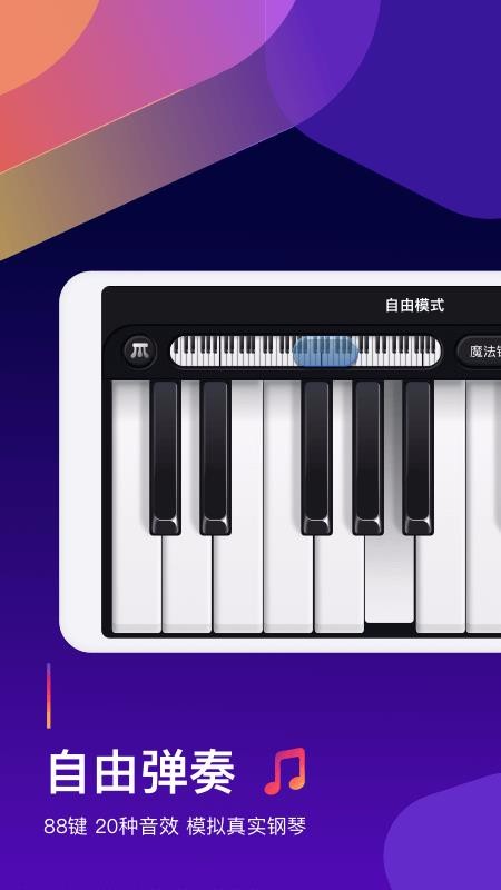 ���ٵ����ʦ�ֻ�app�������-���ٵ����ʦ v1.2.1 �ֻ���