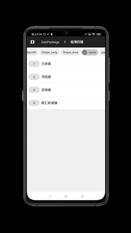 �����ײ��ֻ�app�������-�����ײ� v2.5.4 ��׿��