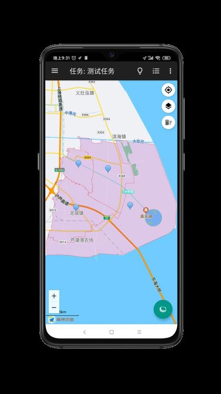 �����ײ��ֻ�app�������-�����ײ� v2.5.4 ��׿��