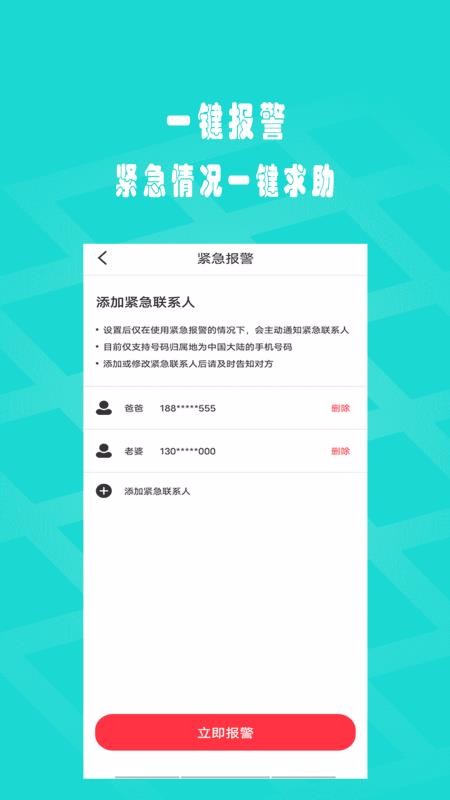 ��ѰTA�ֻ�app�������-��ѰTA v1.0.0 ��׿��