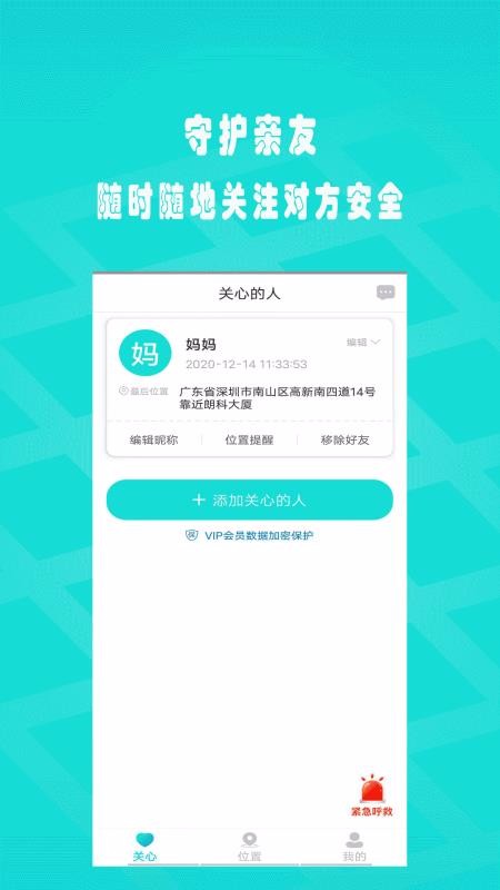 ��ѰTA�ֻ�app�������-��ѰTA v1.0.0 ��׿��