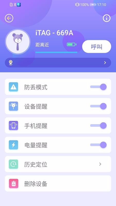 ϲ���ֻ�app�������-ϲ�� v1.0.8 �ֻ���