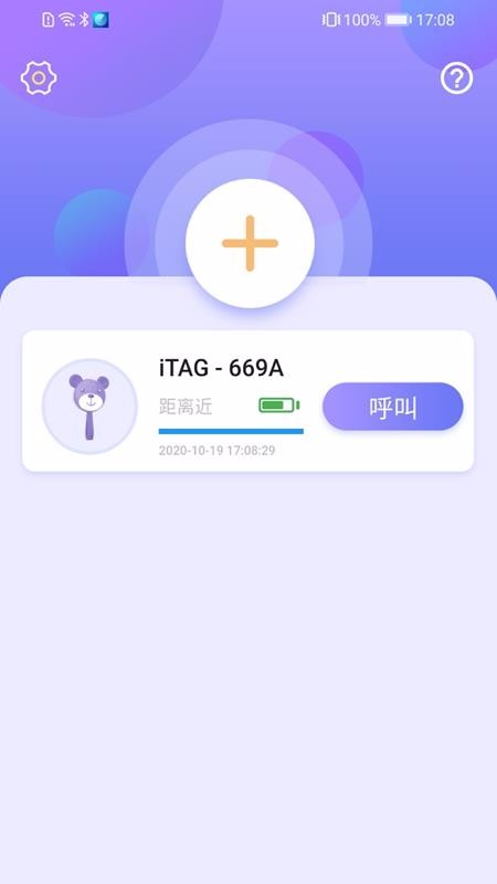ϲ���ֻ�app�������-ϲ�� v1.0.8 �ֻ���