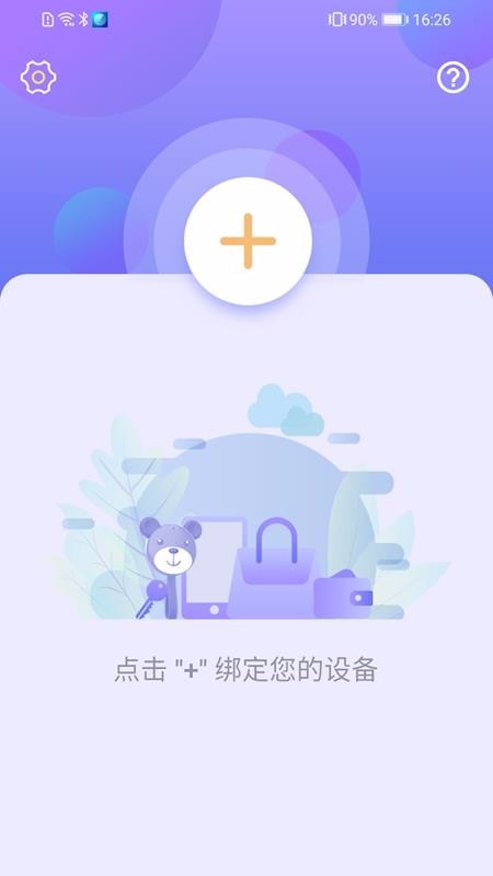 ϲ���ֻ�app�������-ϲ�� v1.0.8 �ֻ���