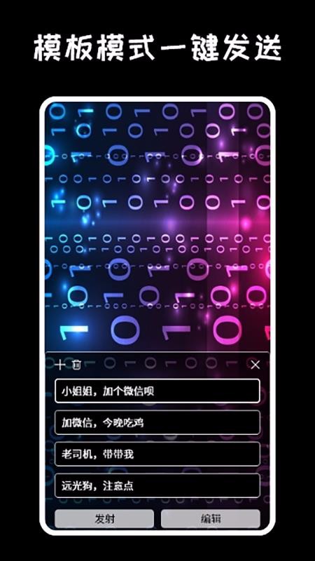 ��Ļ��ʾ���ֻ�app�������-��Ļ��ʾ�� v2.3.2 �ֻ���
