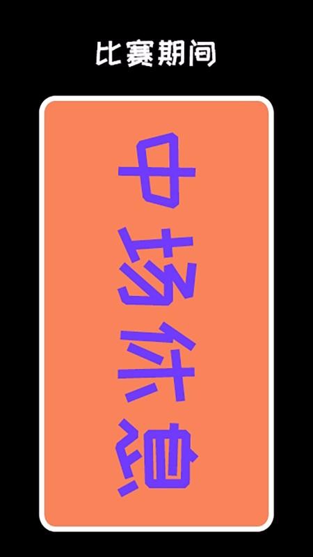 ��Ļ��ʾ���ֻ�app�������-��Ļ��ʾ�� v2.3.2 �ֻ���