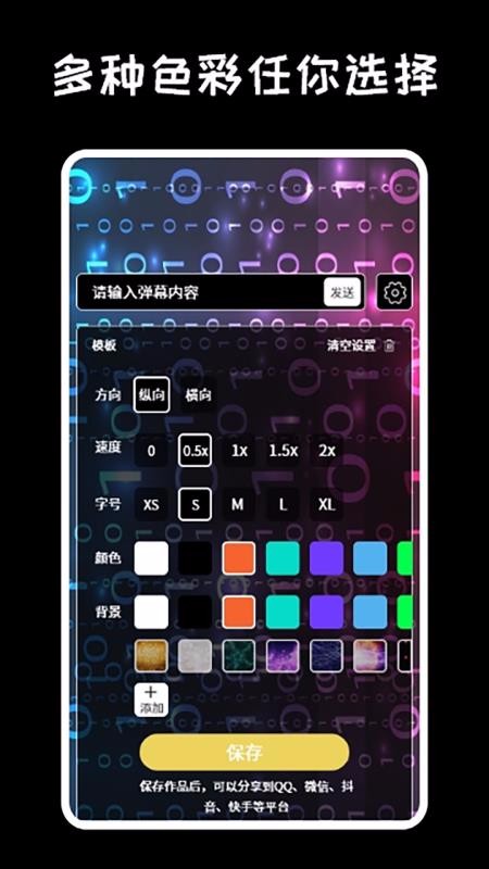��Ļ��ʾ���ֻ�app�������-��Ļ��ʾ�� v2.3.2 �ֻ���