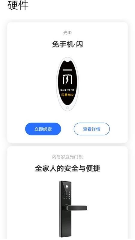�����ֻ�app�������-���� v3.7.9 ��׿��