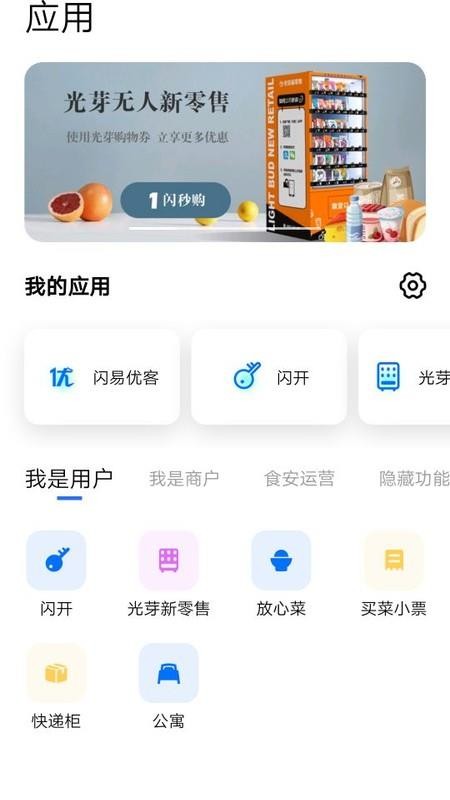 �����ֻ�app�������-���� v3.7.9 ��׿��