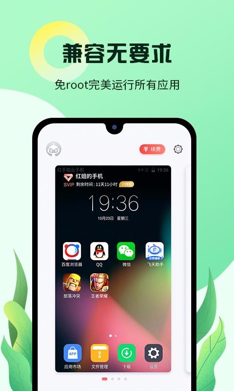 ����ָ�ֻ�app�������-����ָ v2.3.117 �ֻ���